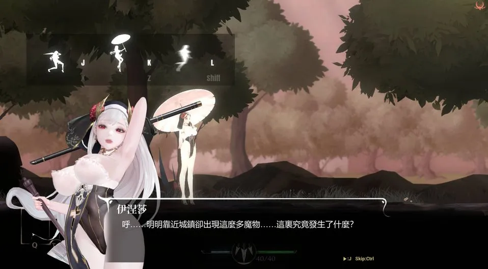 棘罪修女游戏截图2